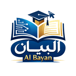 أكاديمية البيان