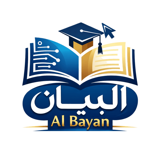 شعار أكاديمية البيان